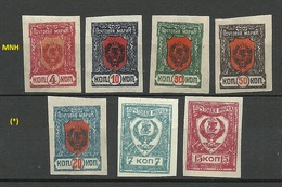 RUSSIA Russland 1921 Fernost Far East Tschita = 7 Values From Michel 26 - 35 MNH/(*) - Sibérie Et Extrême Orient