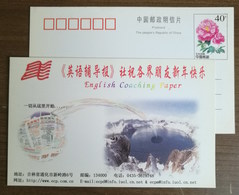 Mt.Changbaishan Volcano Crater Lake,China 1998 Tonghua English Coaching Newspaper Advertising Pre-stamped Card - Volcanos