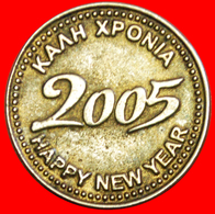 • HAPPY NEW YEAR 2005: CYPRUS ★ ZORPAS! TO BE PUBLISHED! LOW START ★ NO RESERVE! - Professionnels / De Société