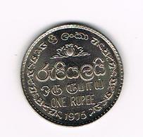 &  SRI  LANKA  1 RUPEE 1975 - Sri Lanka