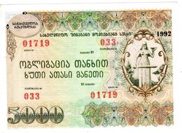 Russie Géorgie RUSSIA GEORGIA 5000 Rouble 1992 USSR Loan BOND OBLIGATION NEUF UNC - Rusia