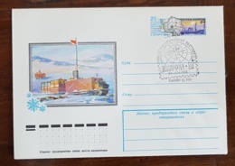 RUSSIE Theme Polaire. 1 Entier Postal Illustré Avec Cachet Illustré 1980 - Programmes Scientifiques