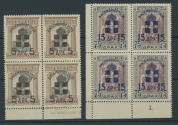 GRIECHENLAND 386/7 VB **, 1935, 5 Dr. Auf 100 Dr. Und 15 Dr. Auf 75 Dr. In Viererblocks, Postfrisch, Pracht, Mi. 102.- - Sonstige & Ohne Zuordnung