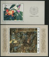 CHINA - VOLKSREPUBLIK Bl. 37,40 **, 1986/7, Block Blumen Und Wandmalereien, 2 Prachtblocks, Mi. 60.- - Otros & Sin Clasificación