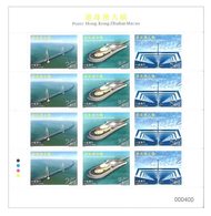 Macau 2018 The Hong Kong-Zhuhai-Macao Bridge Stamps Sheetlet - Ongebruikt