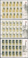 2016  TAIWAN OLD PAINTING STAMP 3V F-SHEET - Blocs-feuillets