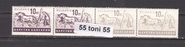 1940 Bulgarian Economy - ERROR Missing Violet Color Pair -MNH ( Mi412 ) BULGARIA / Bulgarie - Abarten Und Kuriositäten