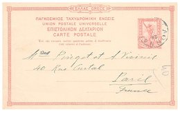 GRECE - ENTIER POSTAL U.P.U. ATHENES 8.2.1907 POUR PARIS  /1 - Ganzsachen