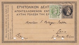 GRECE - ENTIER POSTAL + COMPL. AFFRANCHISSEMENT - ATHENES POUR PARIS 6.12.1898 /1 - Postal Stationery