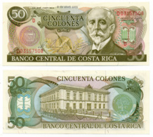 1981 //  BANCO CENTRAL DE COSTA RICA // 50 Colones // SPL//AU - Costa Rica