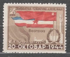 Yugoslavia Republic 1945 Mi#469 Mint Never Hinged - Ongebruikt
