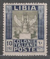Italy Colonies Lybia Libia 1921 10 Lire Sassone#32 Mint Lightly Hinged - Libye