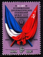 RUSIA 1975 - 50 ANIVERSARIO DE LAS RELACIONES DIPLOMATICAS CON FRANCIA - YVERT Nº 4133** - Francobolli