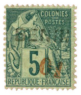 Bénin : N°14* - Other & Unclassified