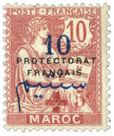 Maroc : N°58* - Altri & Non Classificati