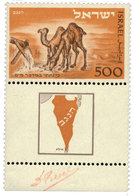 Israël : N°35* - Other & Unclassified