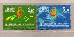 2018 MACAU/MACAO 15th Economic & Trade Portuguese-speaking Countries Stamp 2V - Neufs