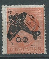 Bulgarie  - Aérien      - Yvert N°  32  Oblitéré    --  Bce 15327 - Airmail