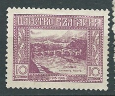 Bulgarie  -  Yvert N°  154  Oblitéré        -  Bce 15408 - Used Stamps