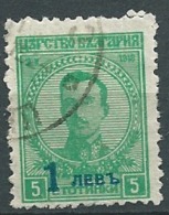 Bulgarie  -  Yvert N°  178  Oblitéré        -  Bce 15409 - Used Stamps