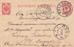 Russia Postcard 1911 - Storia Postale