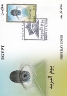 Egypte FDC 2018 - Lettres & Documents