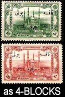CV:€33.60 TURKEY 1913 Islam Mosque OVPT:2pa/10pa 5pa/20pa 4-BLOCKS:2 (8 Stamps) - Postage Due