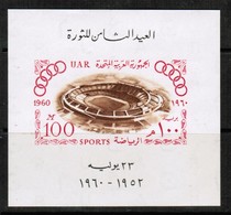 EGYPT  Scott # 512** VF MINT NH SOUVENIR SHEET  LG-866 - Blokken & Velletjes