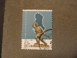 CHINE 1962  Oblitéré  Soldat - Used Stamps