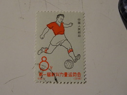 CHINE 1963  Oblitéré  Foot-ball - Used Stamps