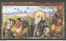 Russia 2014, S/S, 700th Birth Anniversary Of  Russian Saint Sergius Of Radonezh, Сергий Радонежский, XF MNH** - Nuovi