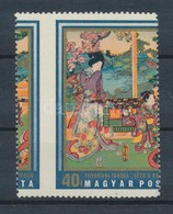 ** 1971 Japán Fametszetek 40f Látványos Képbefogazással - Other & Unclassified