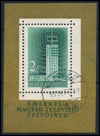 O 1958 Televízió Blokk (12.000) - Otros & Sin Clasificación