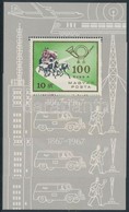 ** 1967 Magyar Posta 3 Db 'talpas' Blokk - Other & Unclassified