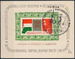 O 1977 Szovjet-magyar Bélyegkiállítás, Jereván Emlékív - Autres & Non Classés