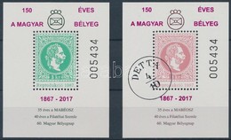 ** 2017 150 éves A Magyar Bélyeg Emlékív Pár - Other & Unclassified