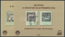 ** 2018 150 éves Illetékbélyeg Emlékív Pár - Altri & Non Classificati