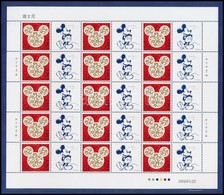 ** 2015 Walt Disney Kisív Dísztokban,
Walt Disney Minisheet In Holder
Mi 4686 - Andere & Zonder Classificatie