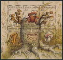 ** 1999 Gombák Blokk,
Mushroom Block
Mi 18 - Other & Unclassified