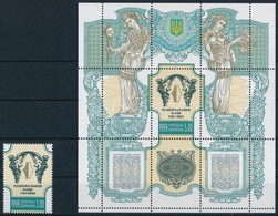 ** 1999 Ukrán Nemzeti Bank Bélyeg,
Ukrainian National Bank Stamp
Mi 323 + Blokk Mi 16 - Autres & Non Classés