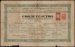 Bulgaria 17 Db Okmánybélyeges Régi Okmány / 17 Old Documents With Fiscal Stamps - Non Classés