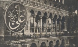 T2 Constantinople, Hagia Sophia Interior - Ohne Zuordnung