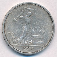 Szovjetunió 1924. 50k Ag T:2-
Soviet Union 1924. 50 Kopeks Ag C:VF 
Krause Y#89.1 - Sin Clasificación