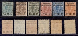 REGNO D'ITALIA - 1890 - Umberto (50/55) - Serie Completa - 6 Valori - Gomma Integra - Centratura Da Discreta (51+54+55)  - Andere & Zonder Classificatie