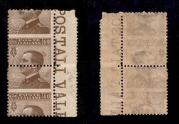 REGNO D'ITALIA - 1908 - 40 Cent Michetti (84me) - Coppia Verticale Bordo Foglio - Dentellatura Orizzontale Al Centro (no - Autres & Non Classés