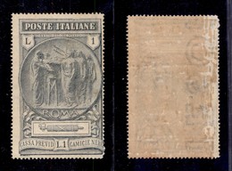 REGNO D'ITALIA - 1923 - 1 Lira Camicie Nere (149) - Intera Filigrana Lettere (12/10) - Gomma Integra - Non Catalogato - Andere & Zonder Classificatie