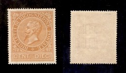 REGNO D'ITALIA - 1874 - Ricognizione Postale (1) - Gomma Integra - Ottima Centratura (1.125) - Autres & Non Classés