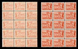 OCCUPAZIONI - FIUME - 1919 - Carta C - 3 Corone (C46-varietà N) - Blocco Di 15 Con Decalco Spostato - Gomma Integra - No - Fiume