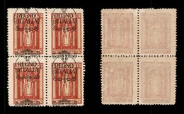 OCCUPAZIONI - FIUME - 1924 - 60 Cent Regno D’Italia (209-varietà) - Quartina Con Soprastampe Spostate In Verticale A Cav - Fiume