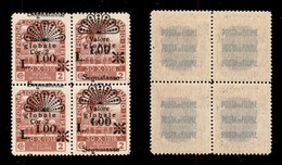 OCCUPAZIONI - FIUME - 1921 - Segnatasse - 1 Lira Su 2 Corone (35n/naa+35o) - Quartina Con Soprastampe Disallineate - Gom - Fiume